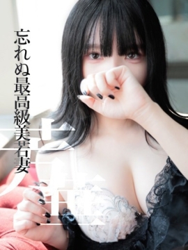 るか　絶対的存在感美若妻