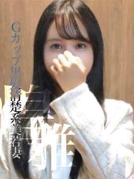 さりな　心も体も癒し系最強