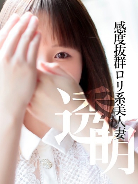 ことね 重盛さと美似ロリ系美人妻3