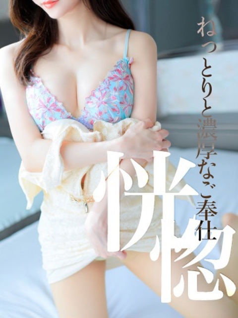 さや　ねっとりと濃厚なご奉仕2