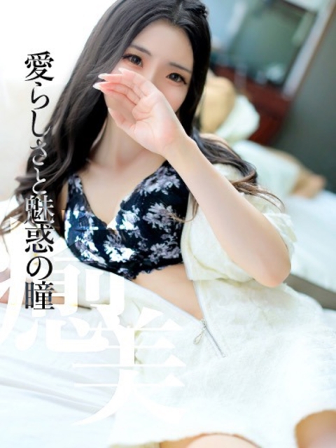 かりん　 至極の癒美2