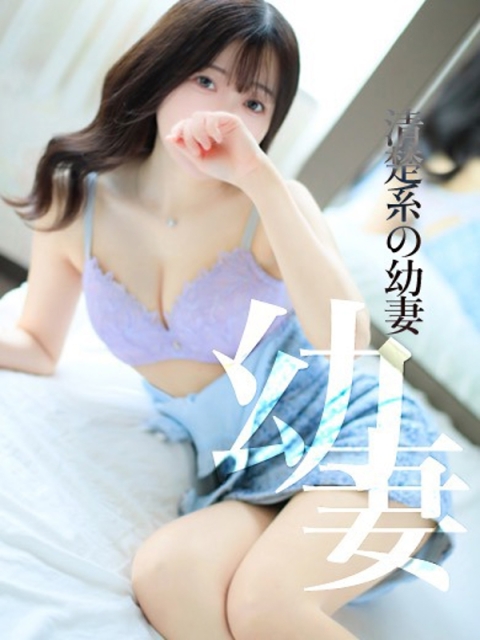 まゆ　清楚系の幼妻3