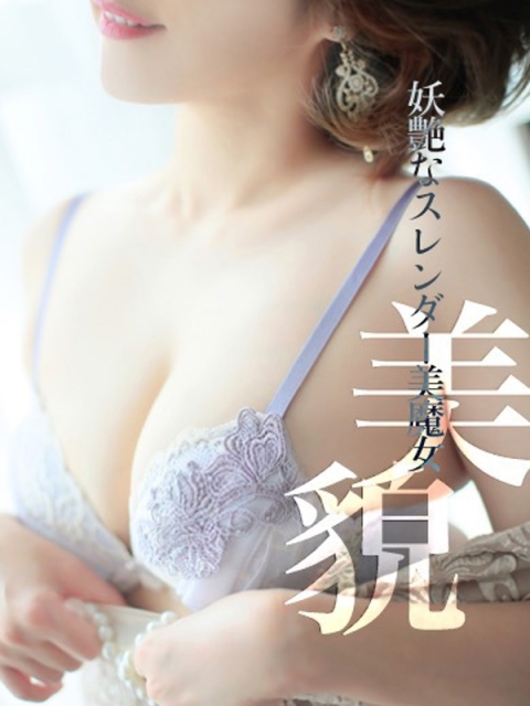 みやび　エロティックな時間を・・2