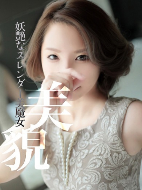 みやび　エロティックな時間を・・3