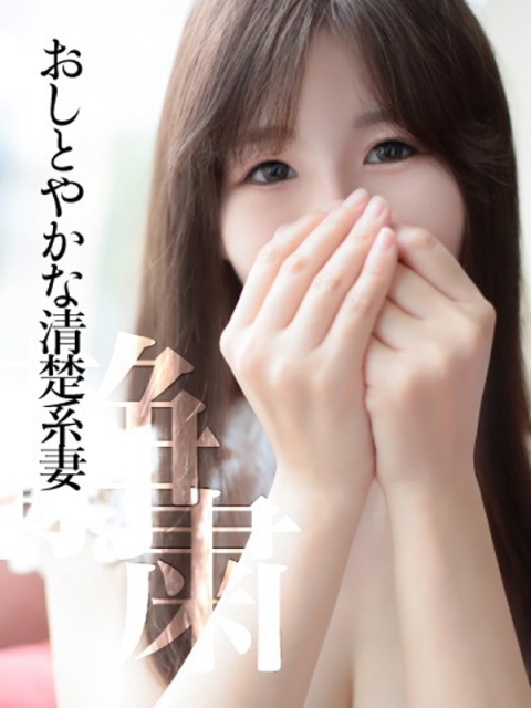 みお　黒髪 × 清楚 2