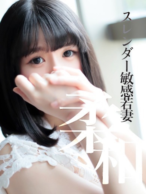 すい　スレンダー敏感若妻2