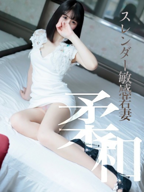 すい　スレンダー敏感若妻3