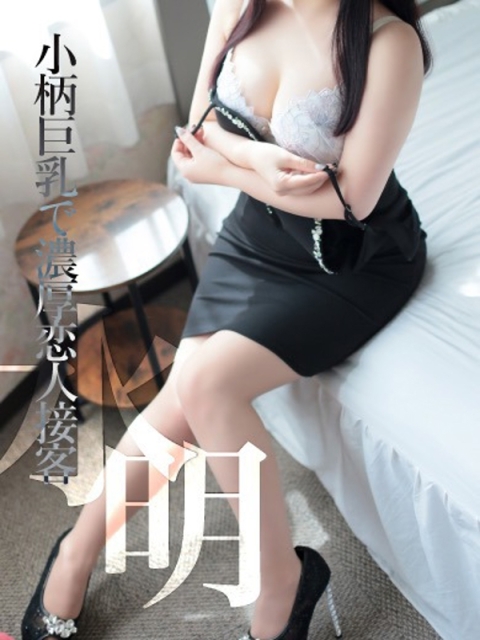うい　小柄な巨乳若妻2