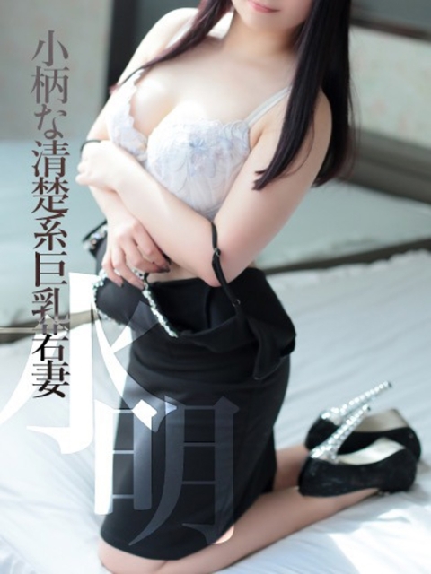 うい　小柄な巨乳若妻3