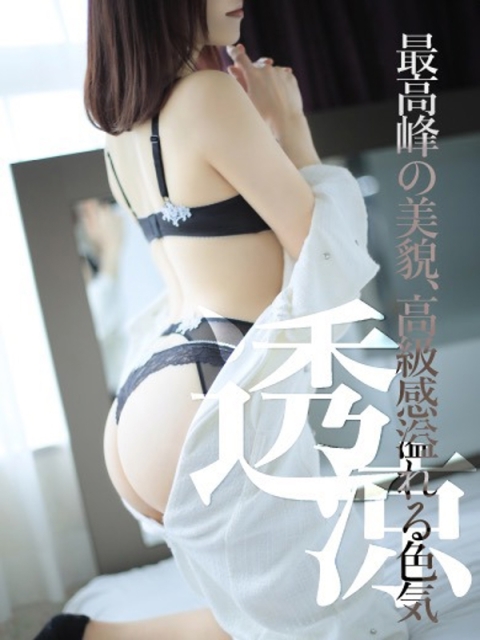 かな2