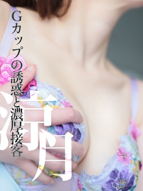 えりさ　Gカップ濃厚マット3