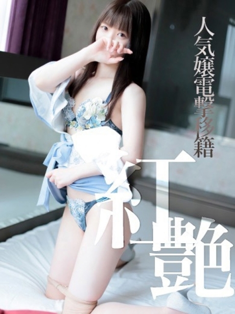 ほまれ　人気嬢電撃移籍2