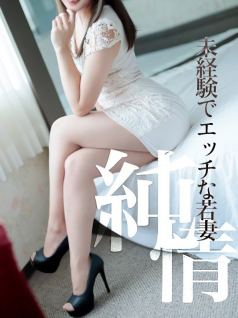 ここな　Hな事に興味深々若妻2