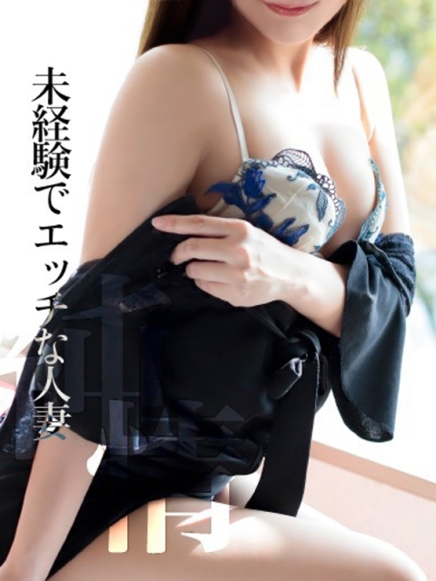 ここな　Hな事に興味深々若妻2