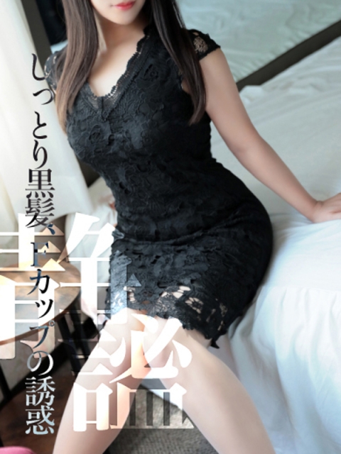らんか　濃厚人妻系マット嬢3