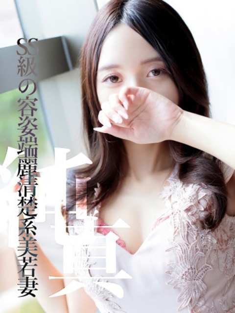 あいみ　未経験美若妻3