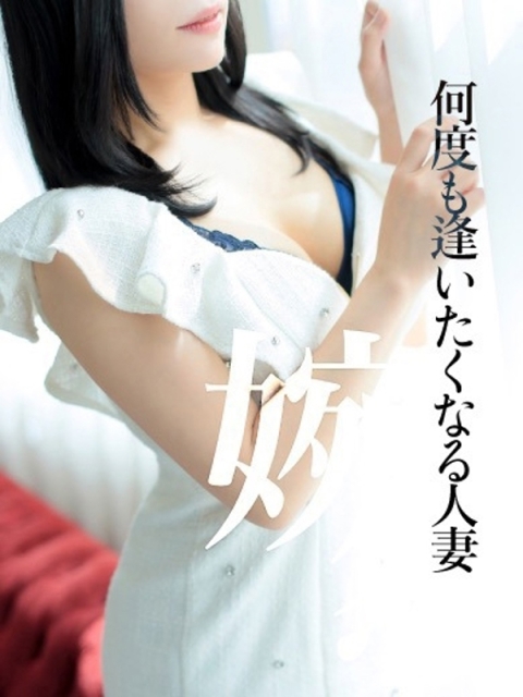 ひなこ　何度も逢いたくなる人妻2