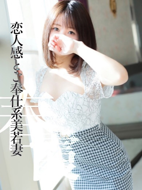 せいら　超新星濃厚恋人感2