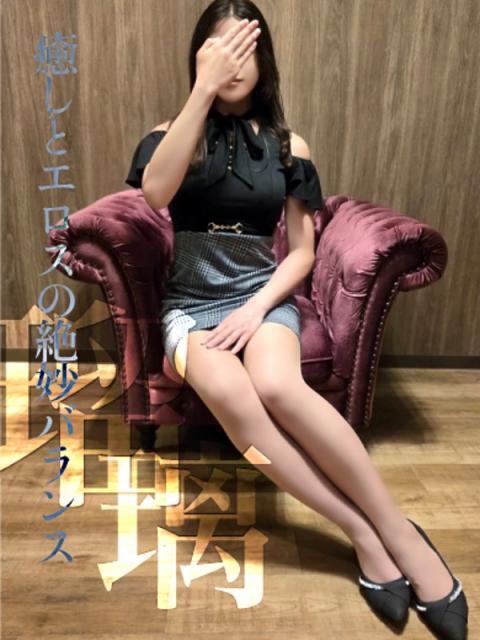 りいさ　甘く濃厚な時間を