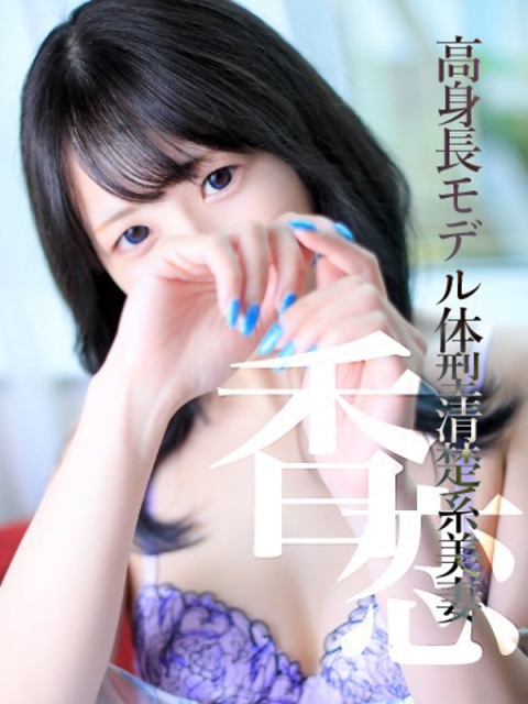 ゆうり　密着系濃厚エロス